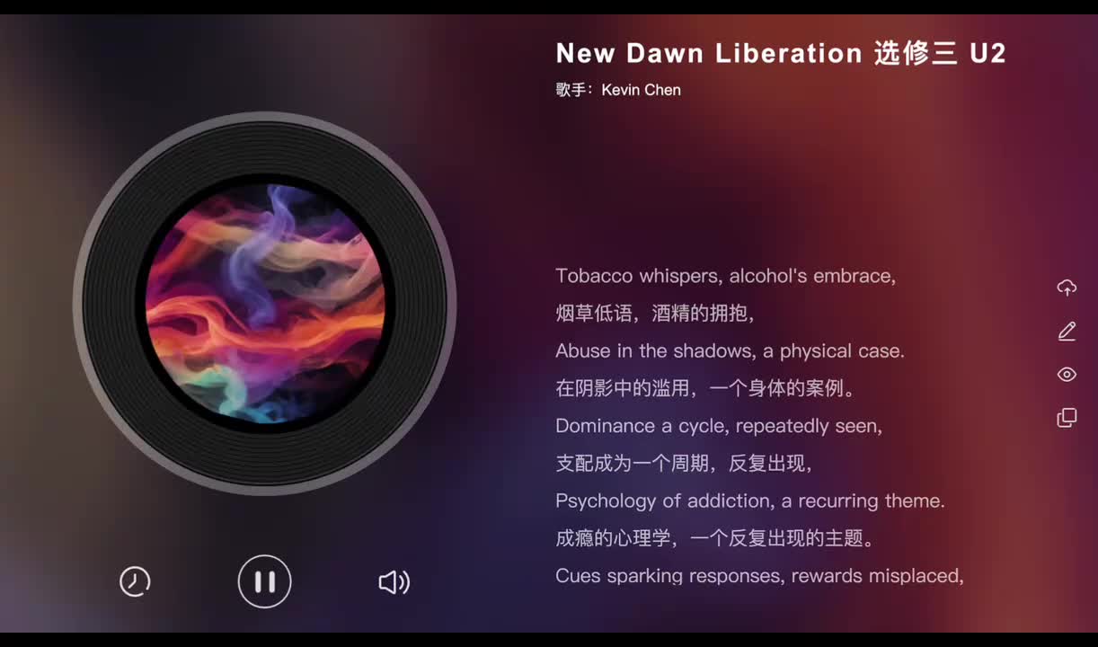 选修三 Unit 2 New Dawn Liberation