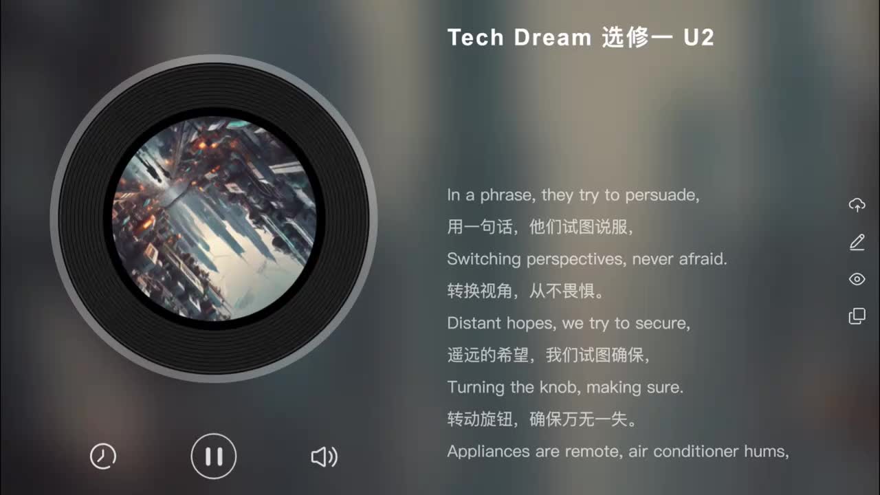 选修一 Unit 2 Tech Dreams