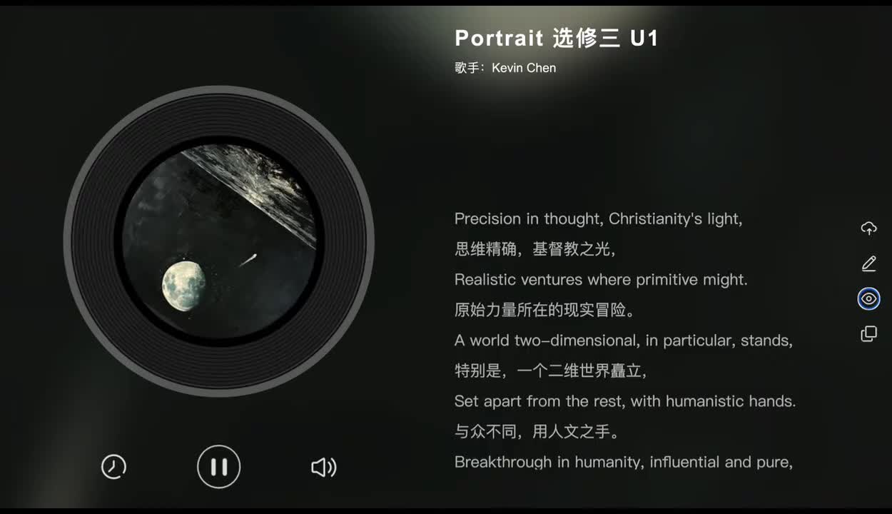 选修三 Unit 1 Portrait