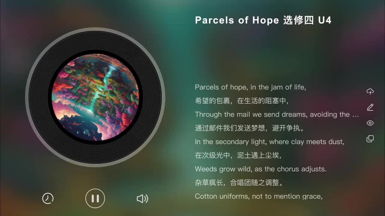 选修四 Unit 4 Parcels of Hope
