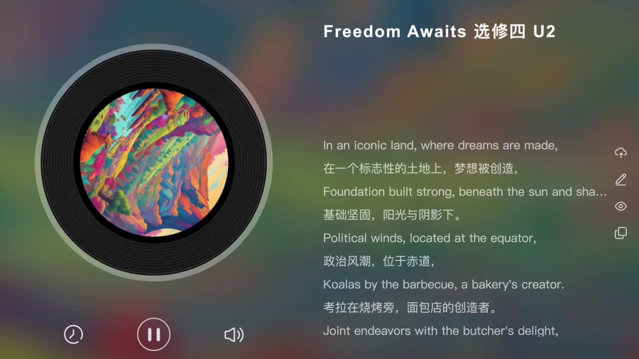 选修四 Unit 2 Freedom Awaits