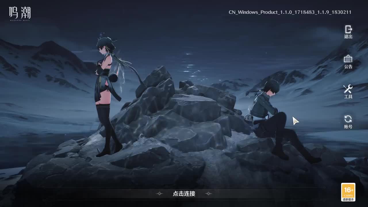 【1】【世界之初 · 序幕】万象新生 · 上