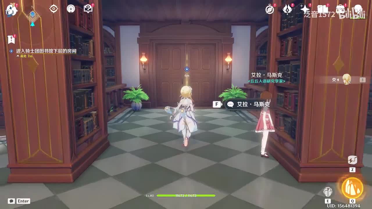 【4.7.幻想真境剧诗】无始无终的故事