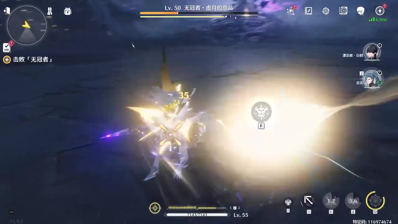 【过场动画】（35）遭遇无妄者