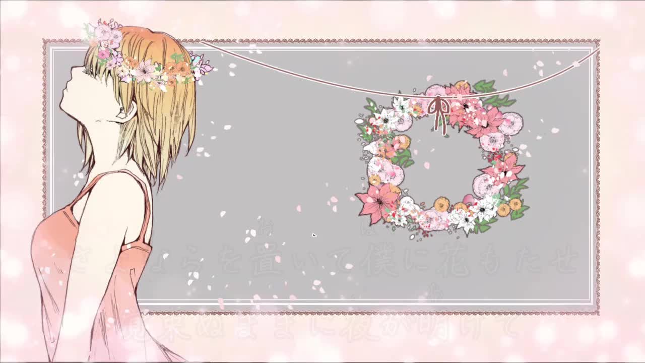 花人局