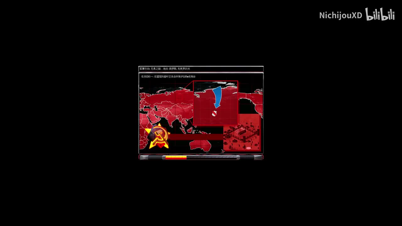 苏联 第一幕 第九关：无果之路