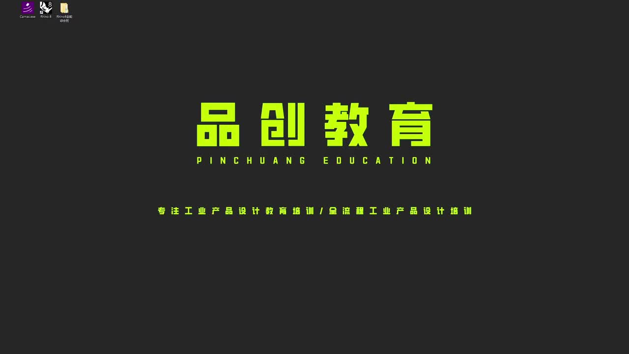 27吹风机建模—模型构建_bilibili (1)