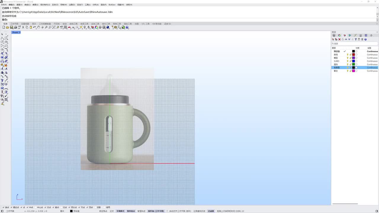 24奶瓶建模—模型构建_bilibili (1)