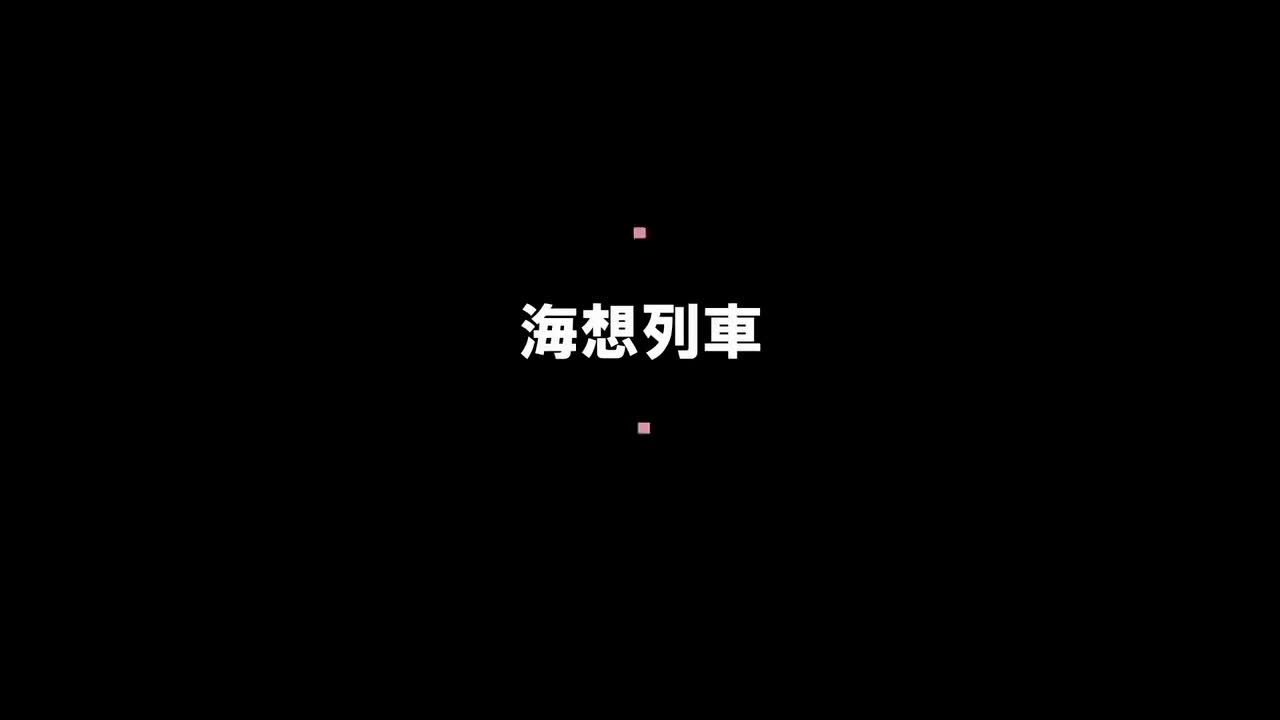 off vocal
