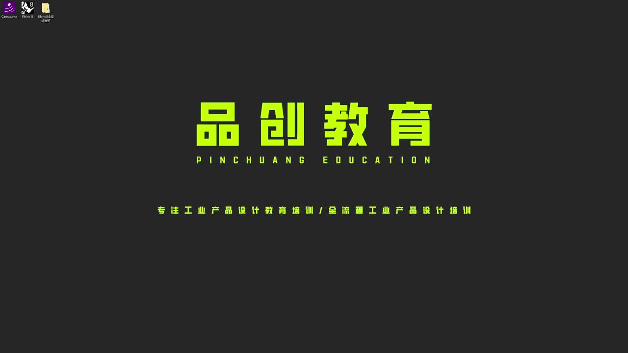 47手部烘干机建模—细节处理_bilibili (1)