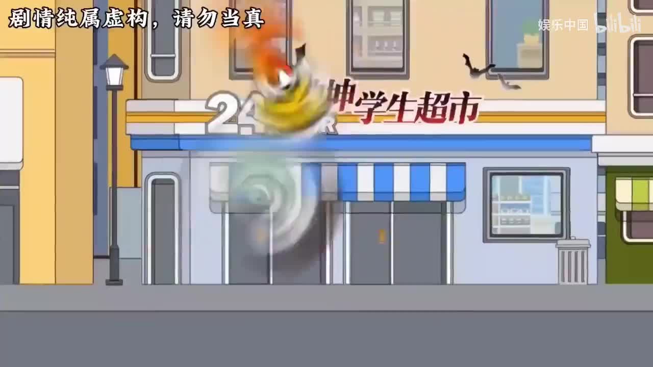 末日开超市P2