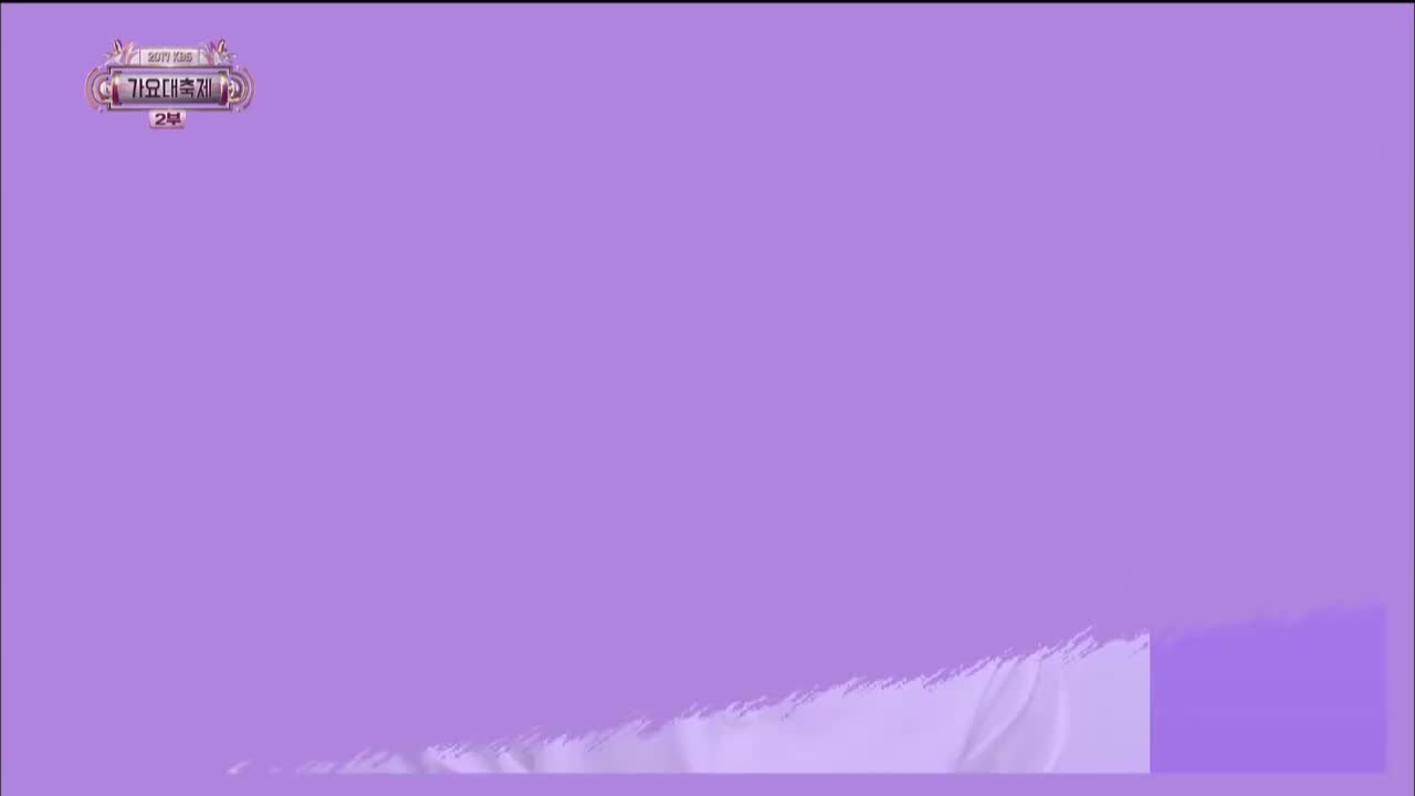 2017 KBS Song Festival