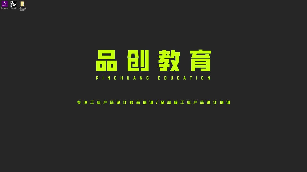 60XNurbs万能补面插件_bilibili (1)