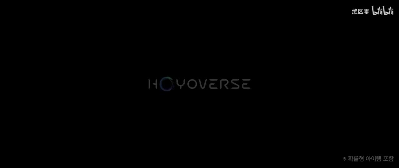 韩-《绝区零》世界观PV | 奇迹的起点
