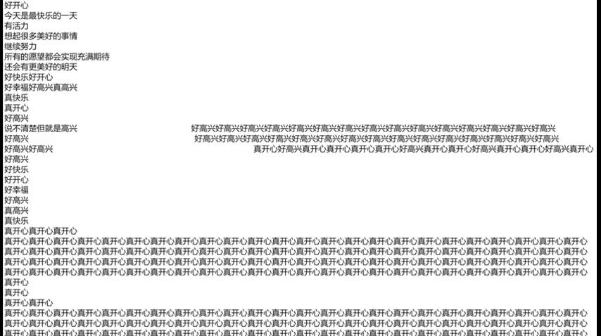 【洛天依】开心高兴歌