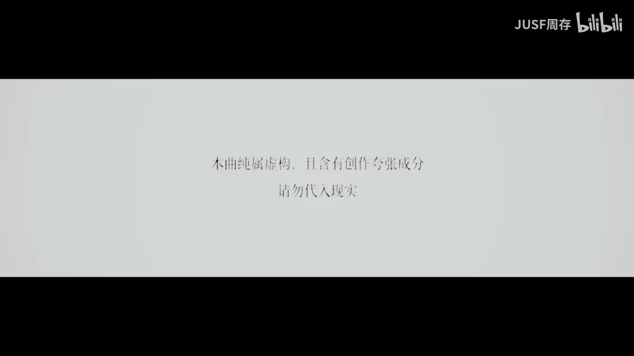 【洛天依】表里如一