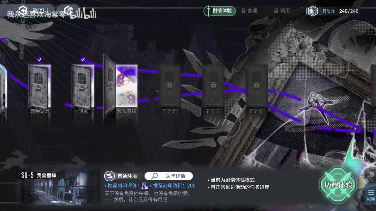 【第六章】如我垂怜2