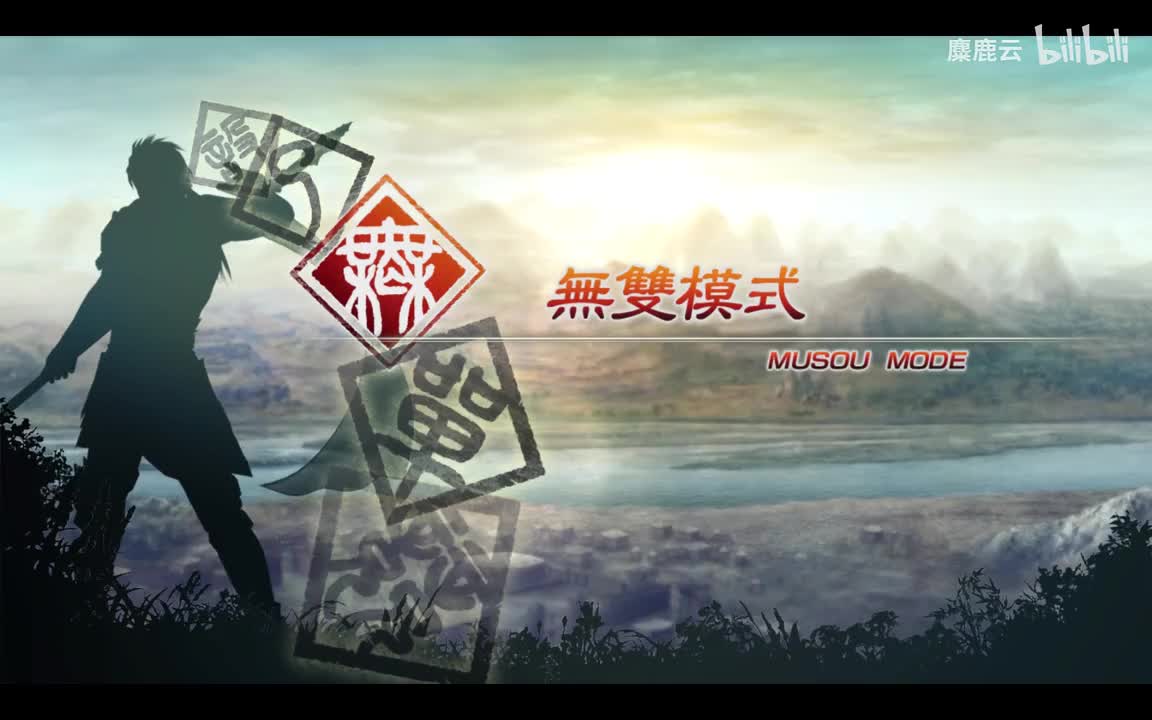 魏 夏侯惇传2 下邳之战