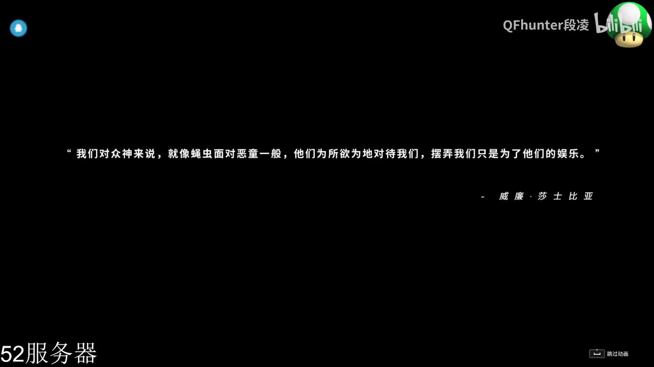 七日世界招募小伙伴 天空之翼 52服 6线 ！！第一赛季全流程联机实况 留念合集
