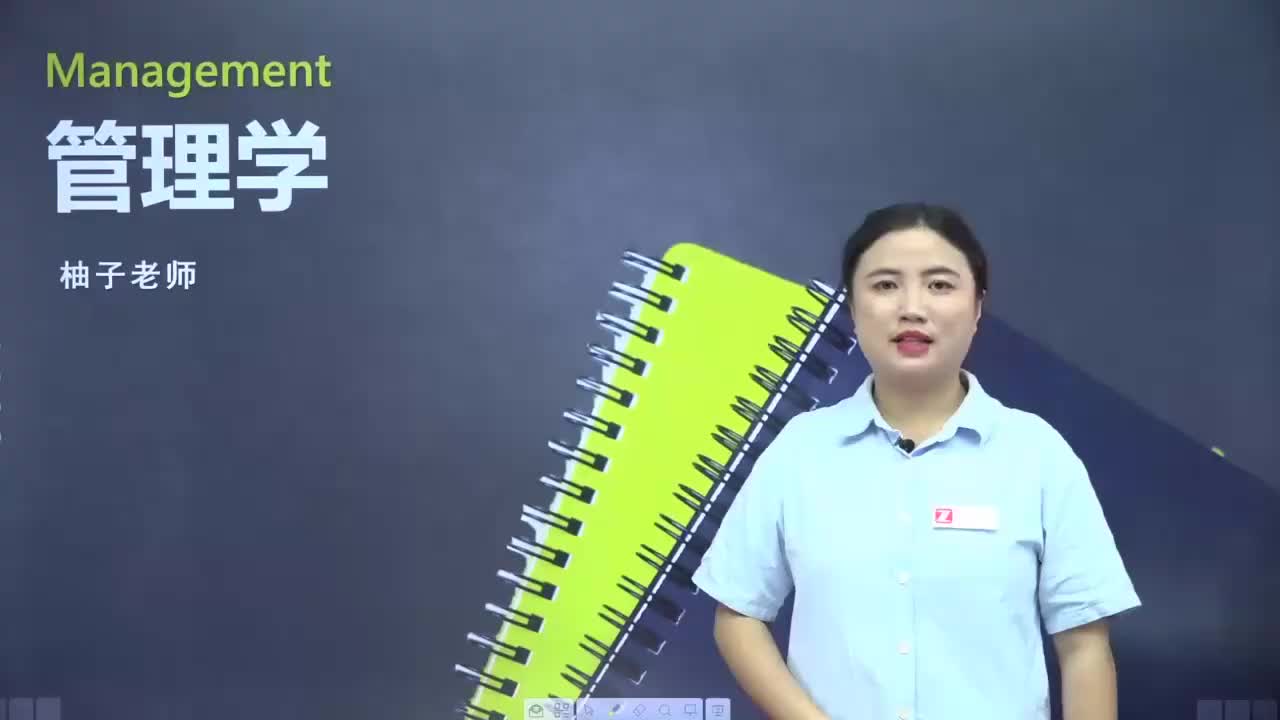 【第六章】第七节 决策追踪与调整（1）