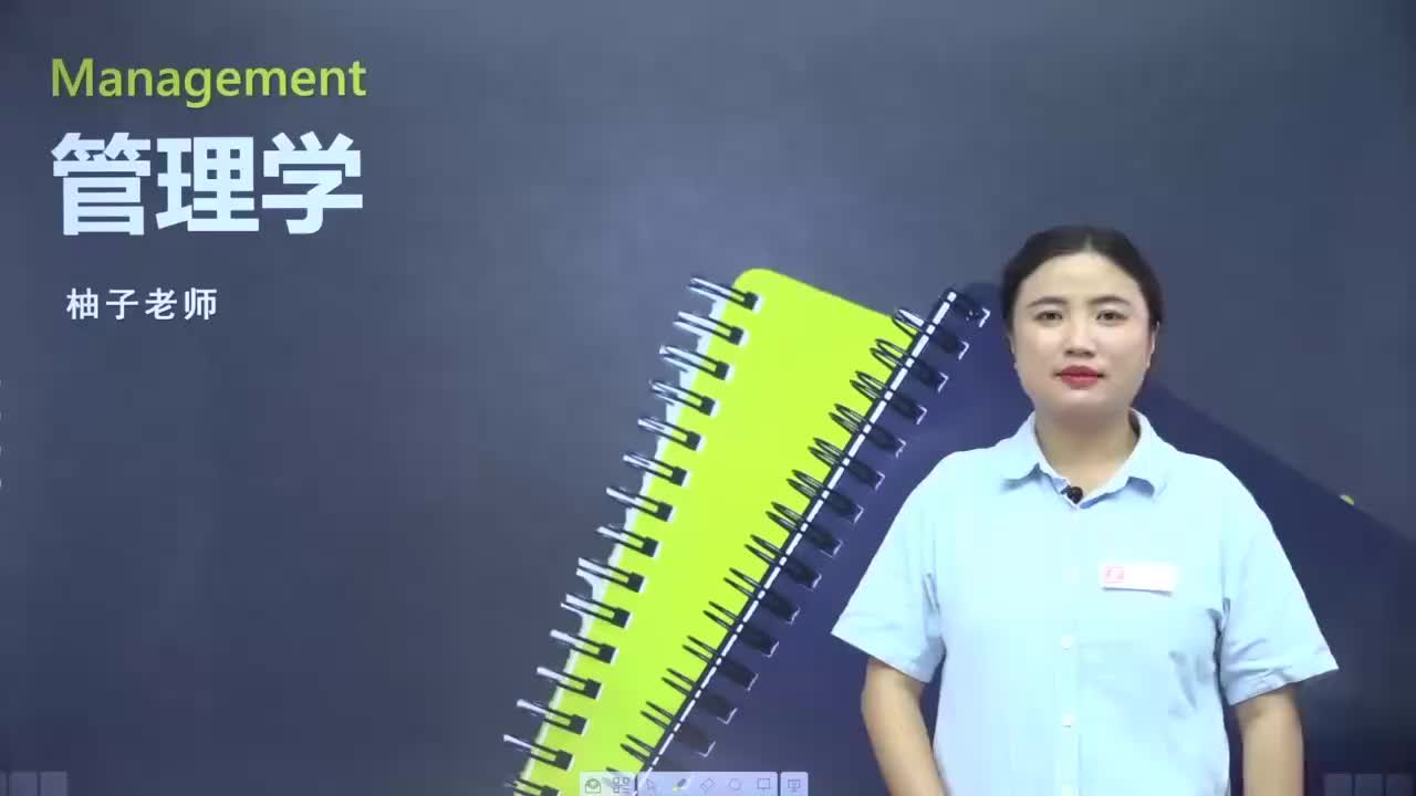 【第六章】第六节 PDCA循环、预算管理（1）