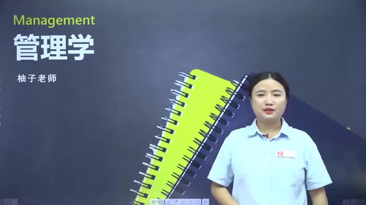 【第六章】第二节 计划的类型（1）