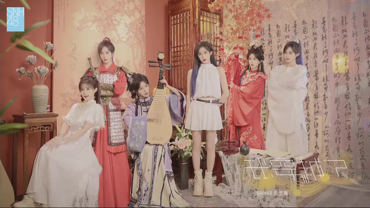 段艺璇读信环节