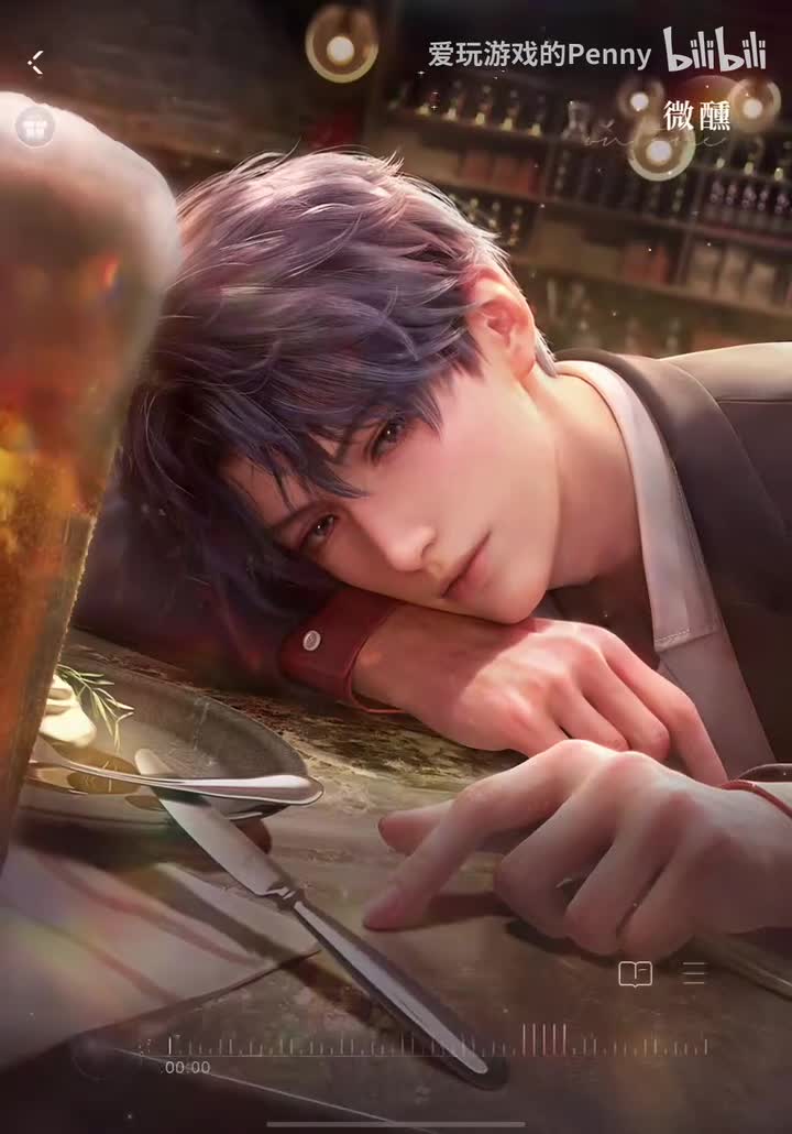 【语音2024.07】祁煜·微醺