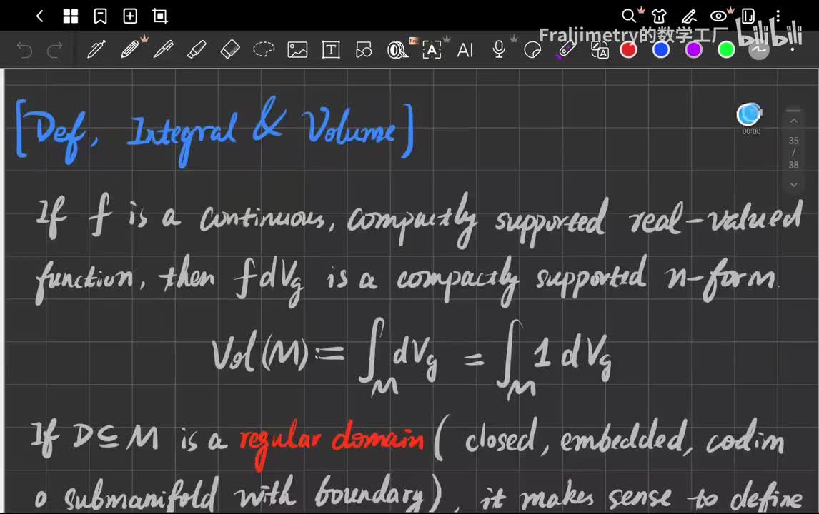 34_Riemannian流形上函数的积分