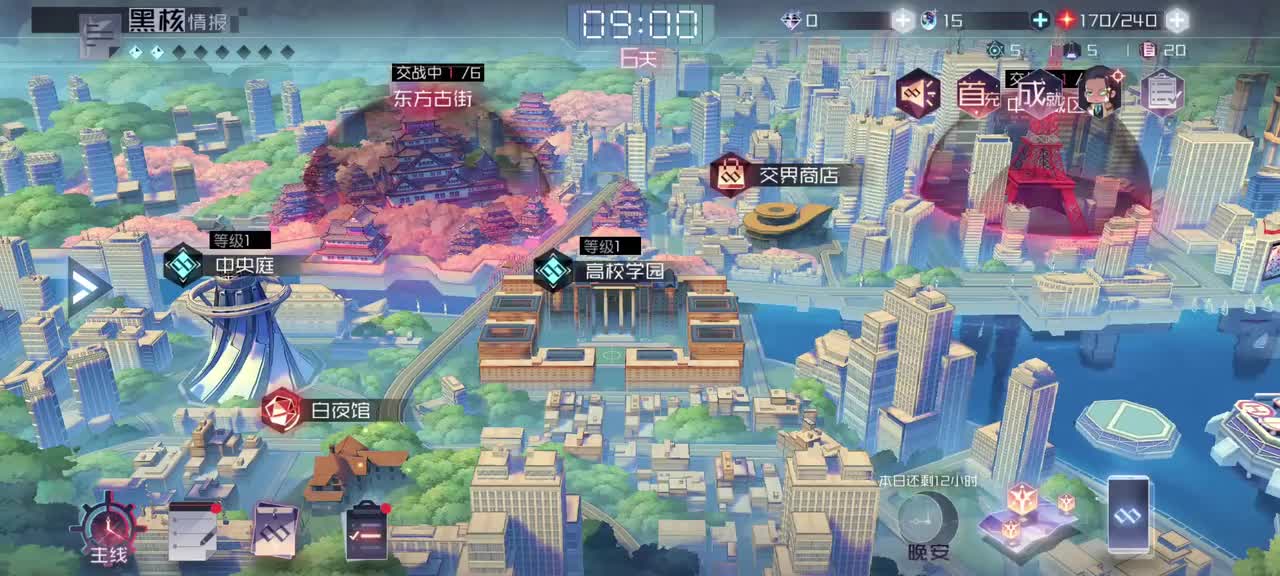 东方古街区域解放剧情（先解放）