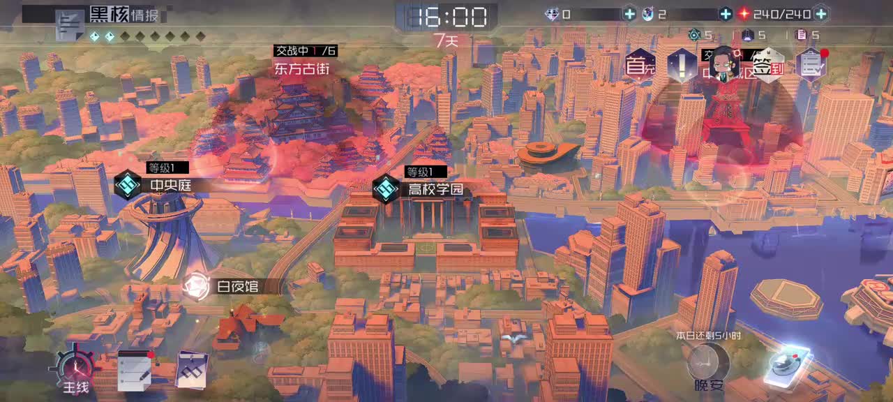 中央城区区域解放剧情（先解放）