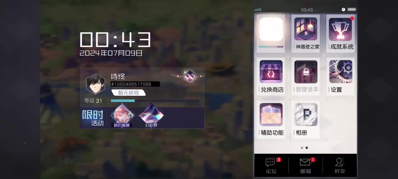 回收中央城区黑核剧情（后解放）