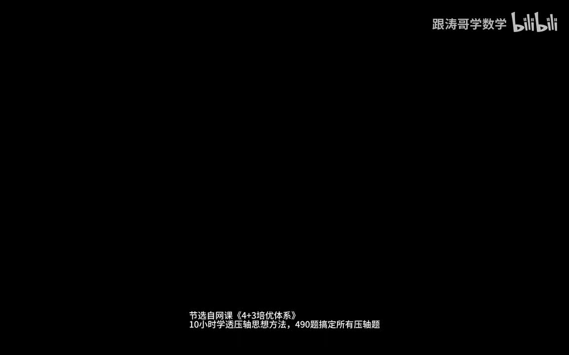 垂美四边形，梯形四大辅助线模型，逆向思维巧解中考真题