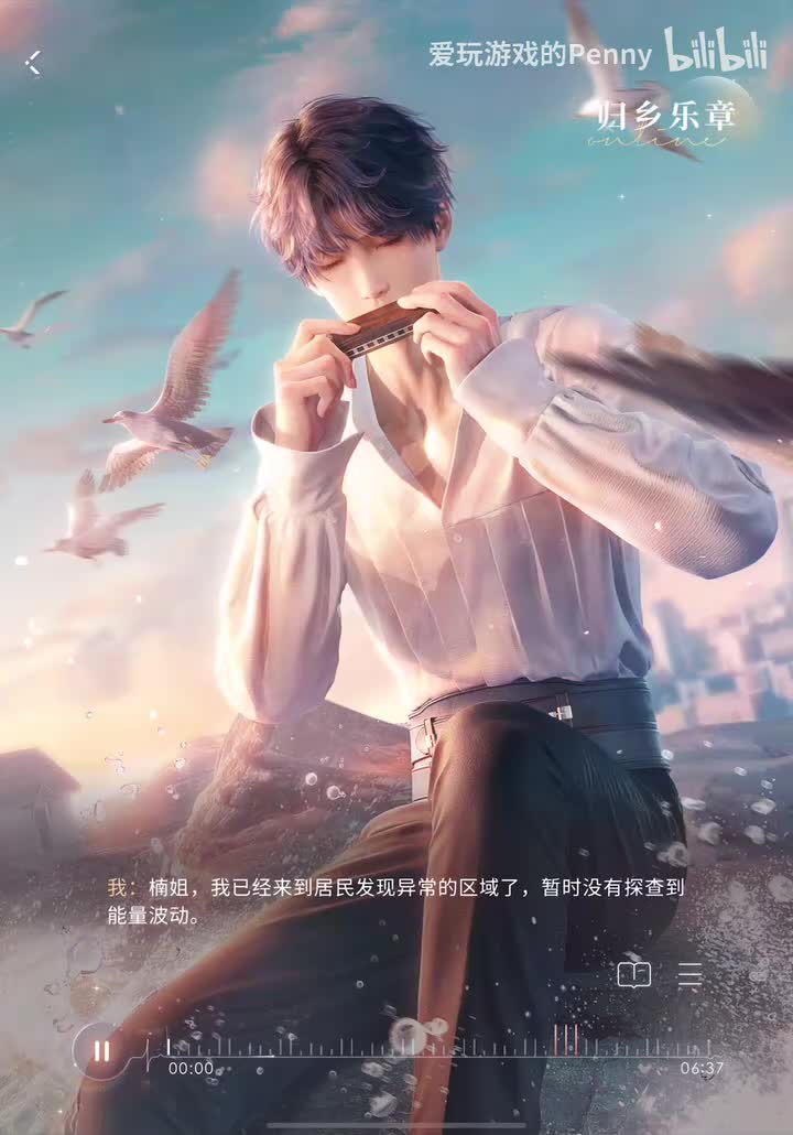 【语音】祁煜·点滴日常