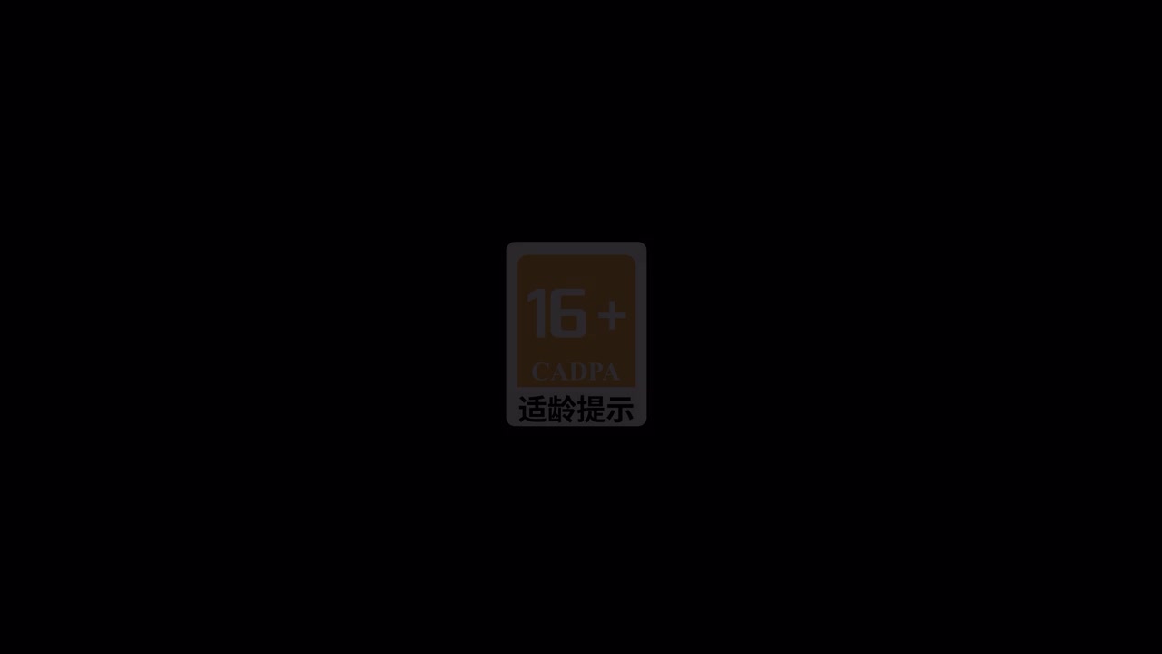 【韩】《异环》首曝PV——一切正常就是异常！