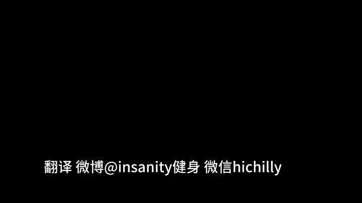 上半身离心 Eccentric Upper