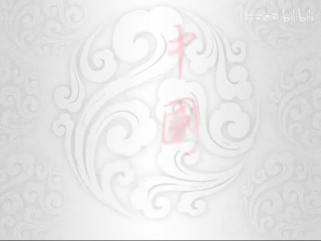 07 - 英吉利叩关