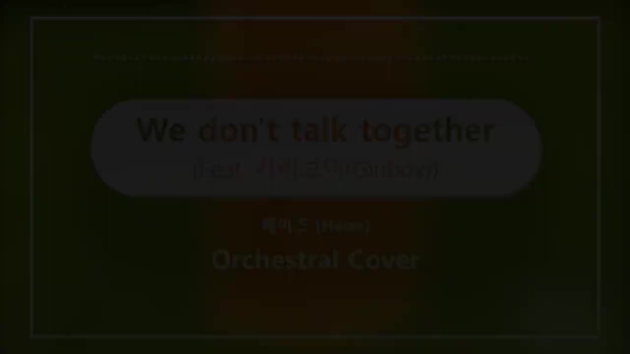 We don t talk together(Feat.giriboy) - Heize