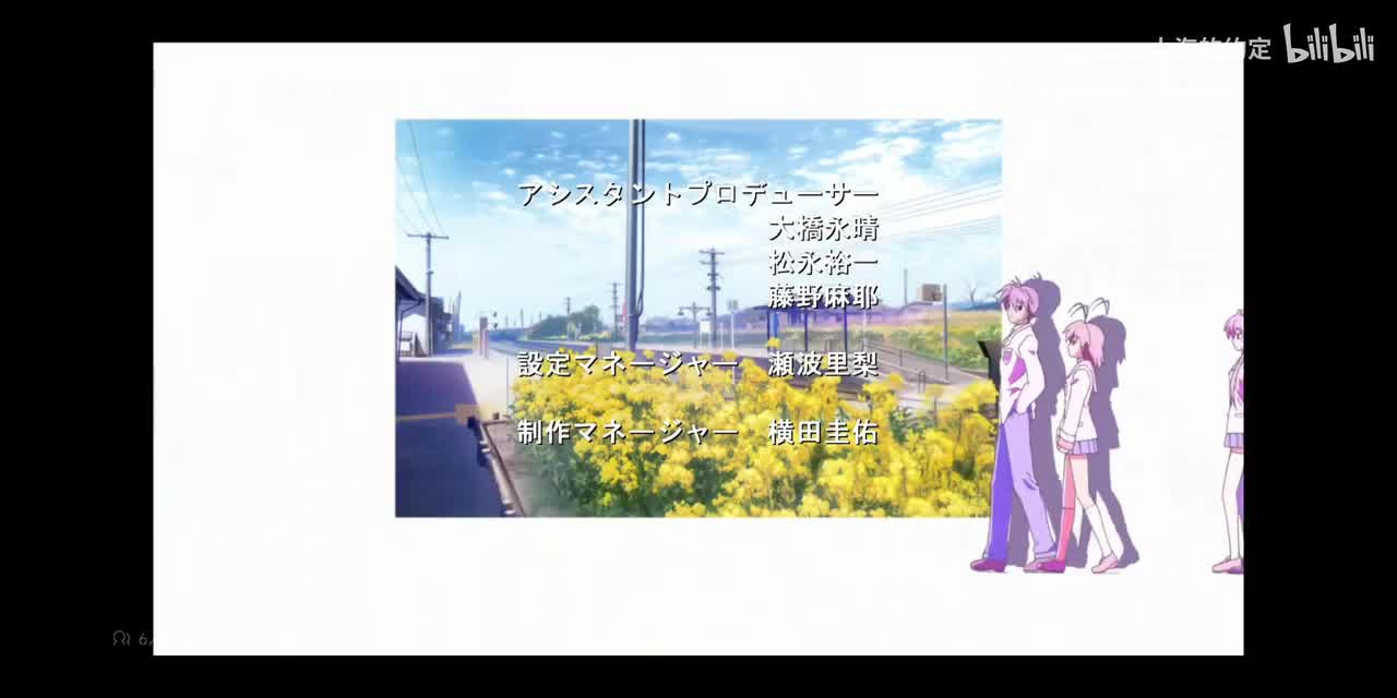 TORCH（第二季ed）