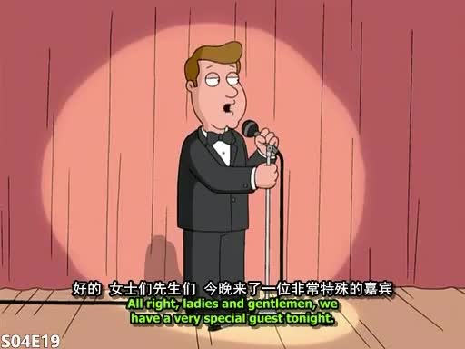 S04E19 The Second Time Around