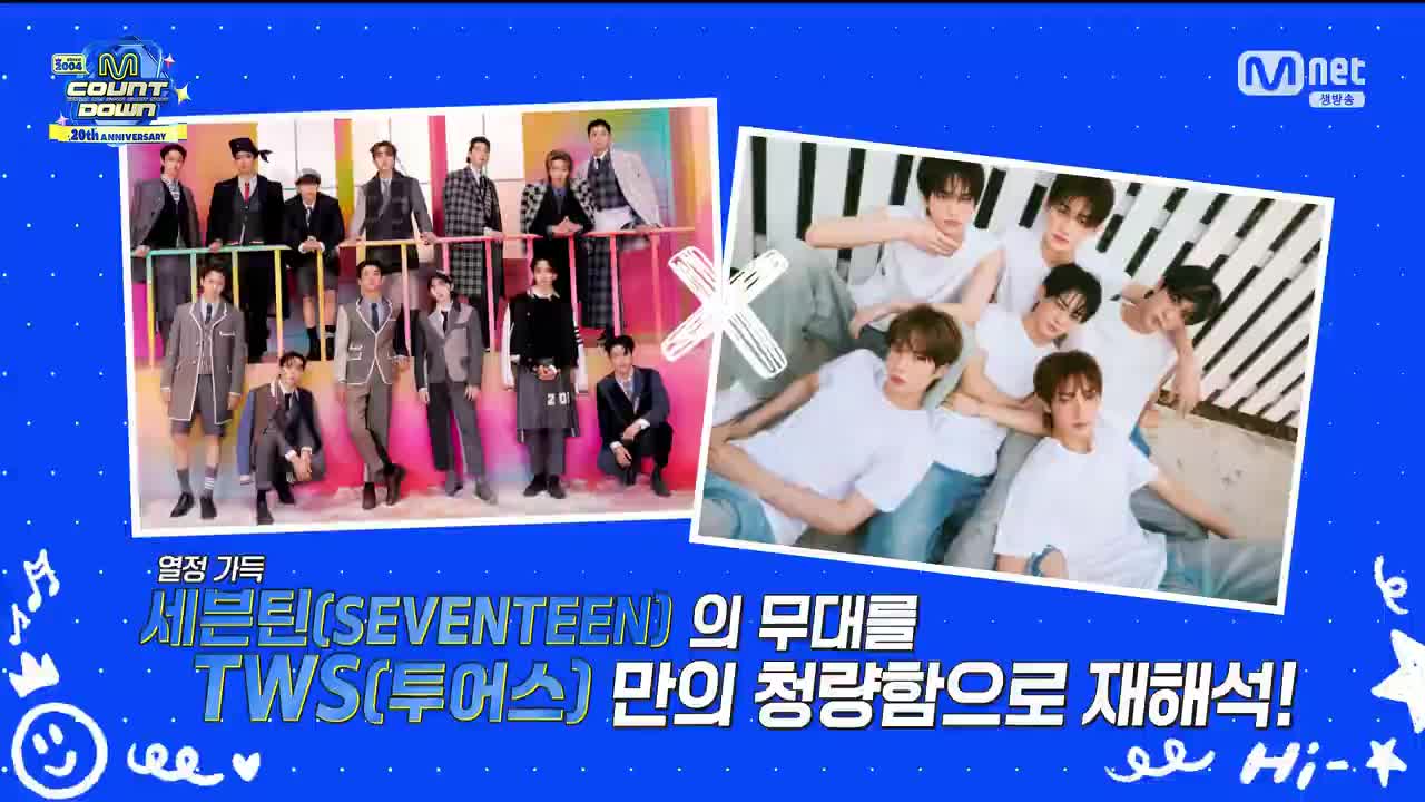 240718 Rock with you - MCD4K