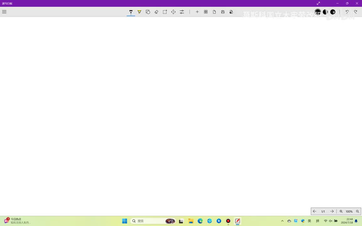 §9 角动量（动量矩）