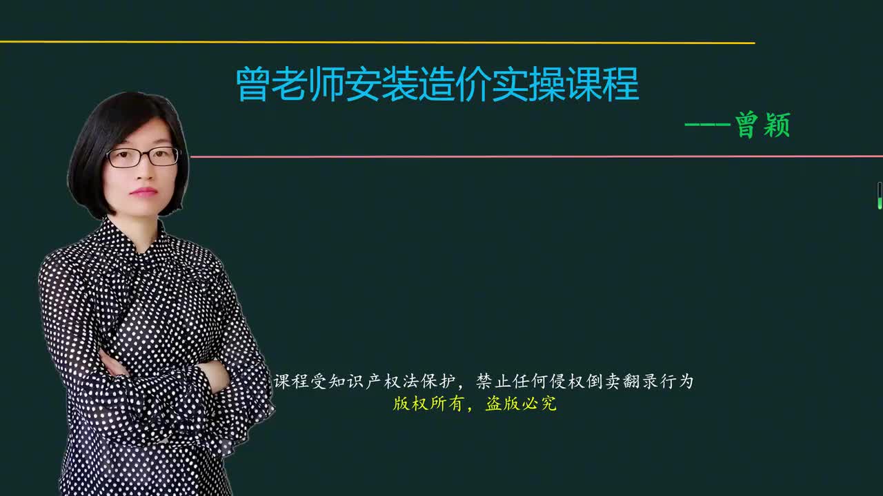 220_计价13：计价程序