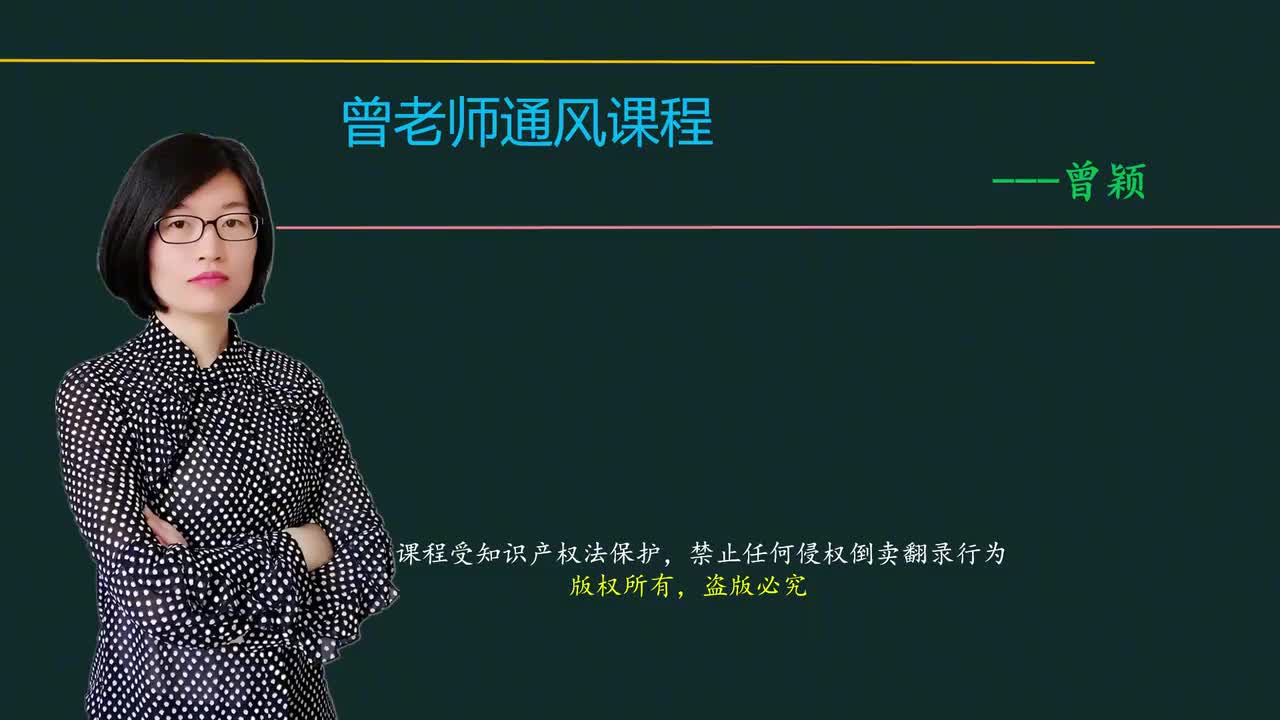153_通风空调3：设备表、图例