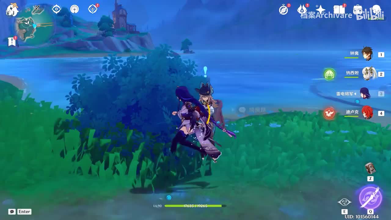 第二页-世界任务「旁白的注脚」