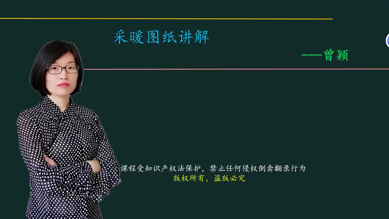 125_13：表格输入：管道工程量计算