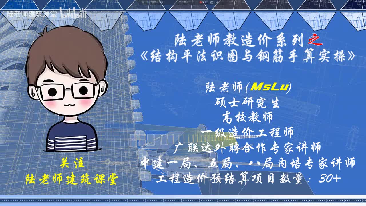 6-5.板构件集中标注识图(平面注写法)