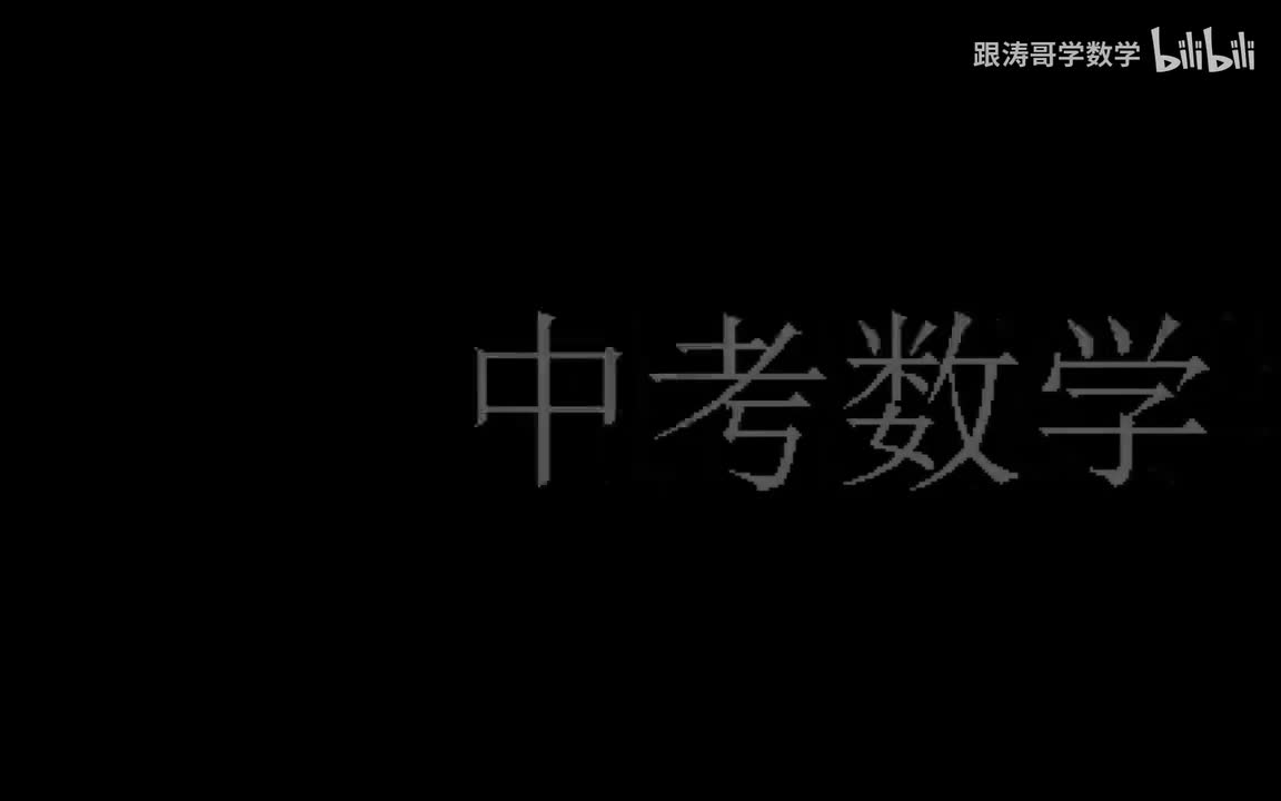 一线三垂直模型，别说你真会，学霸都翻车