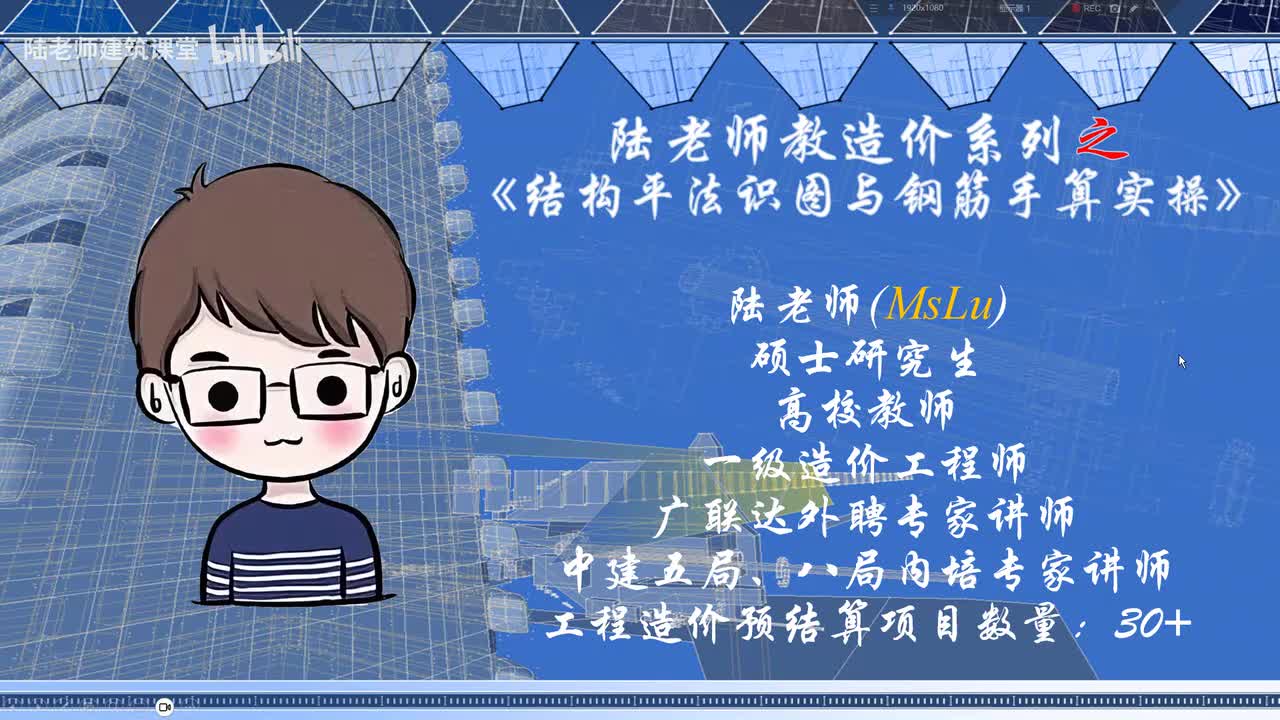 3-12.普通独立基础钢筋顶部构造及算量实例