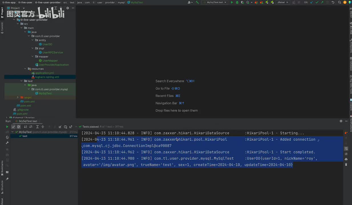 dy3-11、查询用户信息